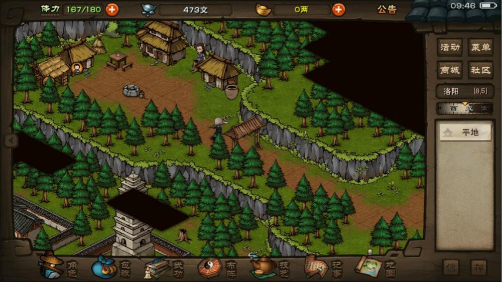 烟雨江湖老曹冤屈任务全攻略