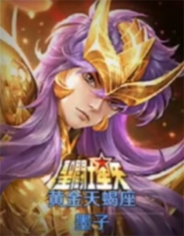 王者荣耀S34赛季新皮肤爆料全记录