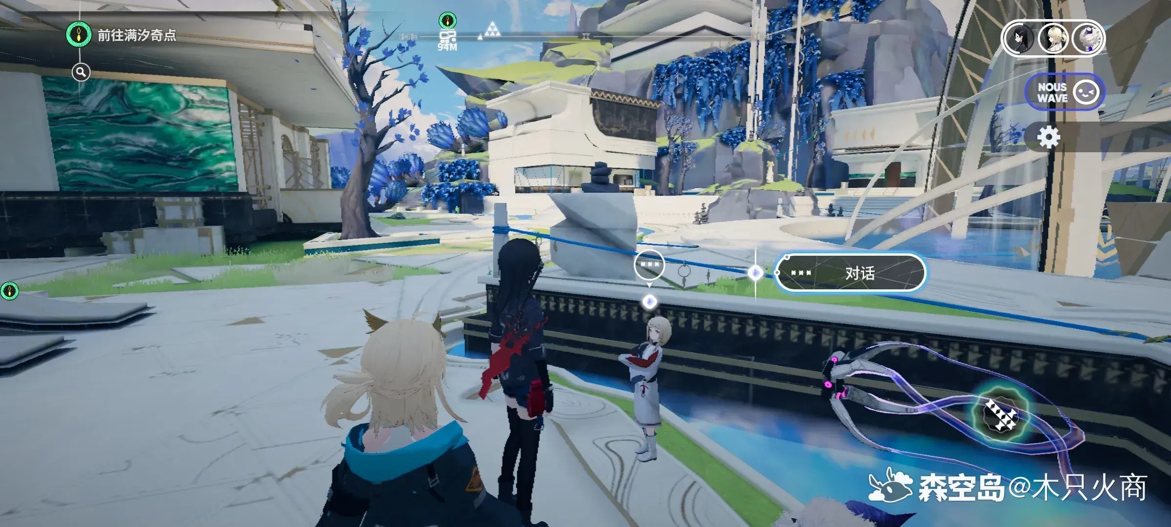 满汐湖支线任务详解:完成条件与攻略