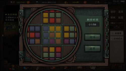 烟雨江湖天武罡气获取攻略：任务流程与秘技详解