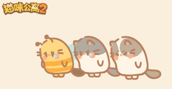 猫咪公寓2岛民好感度提升全攻略