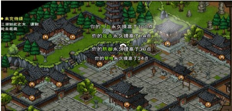 烟雨江湖富义仓失窃支线任务全攻略