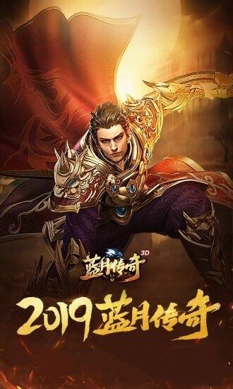 甄子丹代言的那些传奇游戏