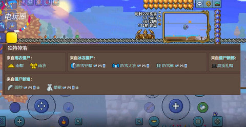 泰拉瑞亚墓地里的武器与宝藏：全面盘点