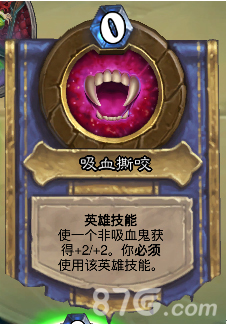 炉石传说冰冠堡垒鲜血女王打法全解析