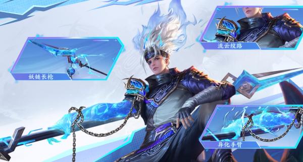 王者荣耀韩信弑枪猎影荣耀典藏皮肤深度评测：万妖之王形象惊艳登场