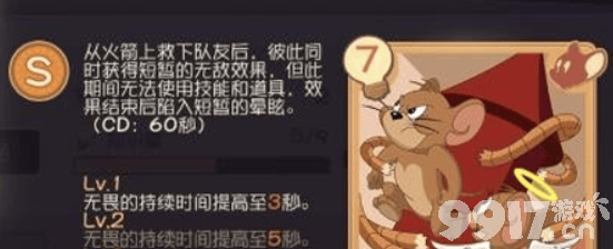 猫和老鼠手游无畏知识卡获取攻略：攒点数看运气，发光背景才敢开