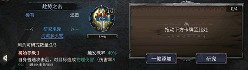 洪荒文明开荒阵容怎么搭？