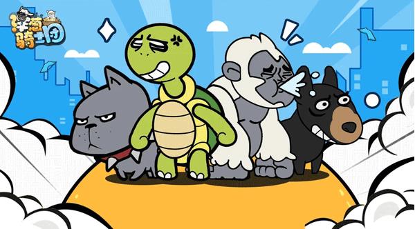 洋葱骑士团手游羊群退出全攻略