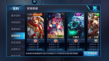 王者荣耀三国英豪任务攻略：快速完成方法与福利领取指南