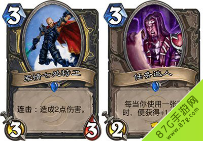 炉石传说任务贼卡组攻略：全面解析与实战技巧