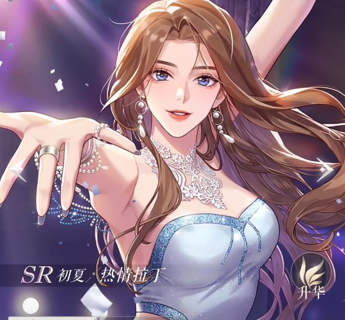 璀璨星途初夏卡牌怎么选？