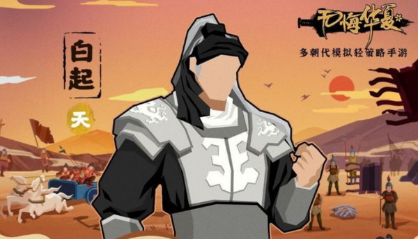 白起游戏角色深度解析：强度、玩法与评级全在这