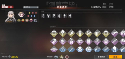 深空之眼奖励姐通关攻略：零时12狙助你轻松过难关