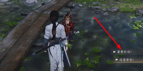 燕云十六声寻蕈记奇遇任务全攻略：触发、步骤与完成方法详解