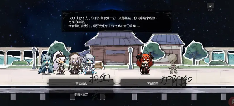 灵魂潮汐11-6通关攻略:掌握关键步骤,轻松突破最后一关