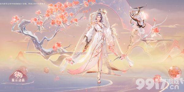 王昭君映山红皮肤深度评测：9周年限定，绝美新中式设计怎么样？