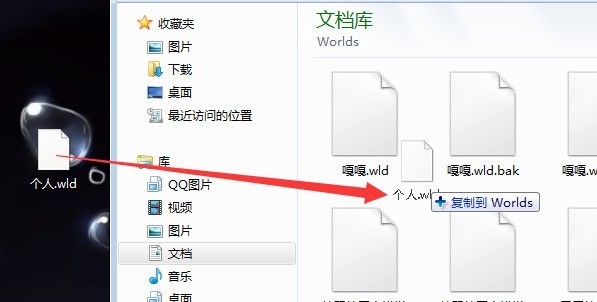 泰拉瑞亚WLD存档使用全攻略：从导入到分享，一步步详解