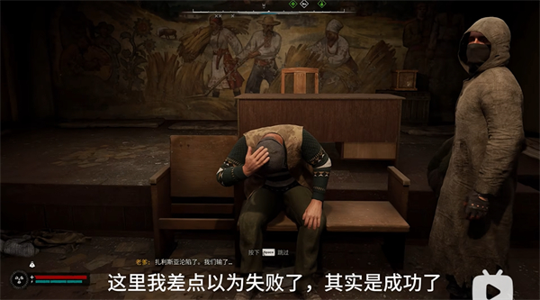 潜行者2：扎利斯亚营救全攻略与常见BUG解决方法