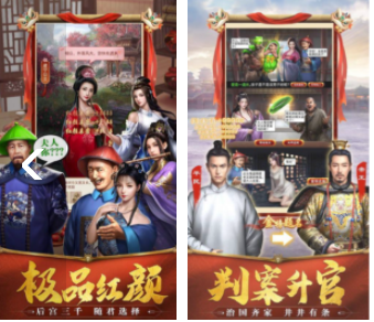 王宝强代言升官游戏：趣味体验与盈利可能性分析