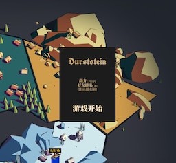 王座陨落高分通关秘籍：快速通关策略与技巧