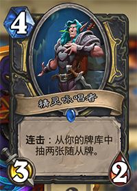 炉石传说盗贼新平衡后的节奏变化：速度贼卡组推荐与变种分享