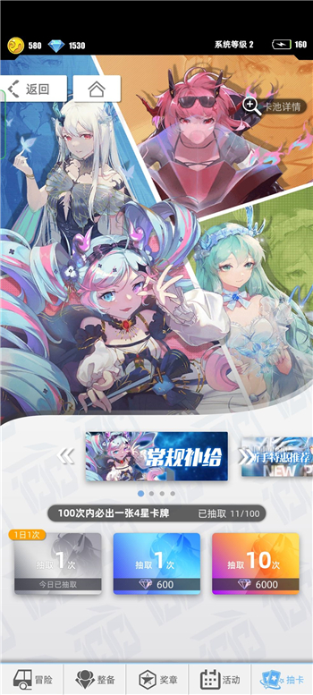 百分之一手游：如何科学评估角色强度，超越单纯看星级