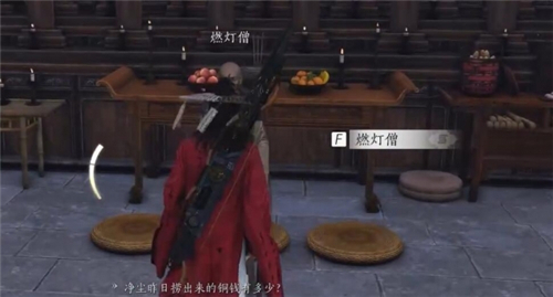 燕云十六声佛灯长明任务详解：步骤与心得分享