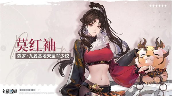 白荆回廊30抽自选六星角色推荐及选择指南