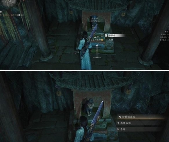 燕云十六声盏蒸大肉配方获取攻略：鬼市子与将军祠两大途径详解