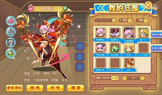 洛克王国战钺蟠龙获取攻略：挑战与收集全解析