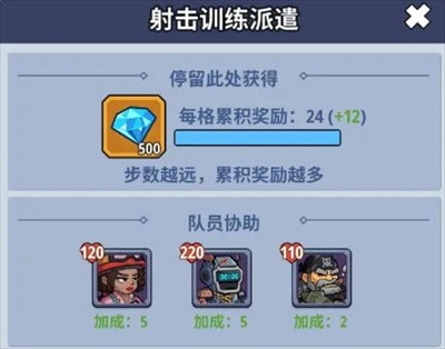 生存大作战酒馆骰子玩法全解析