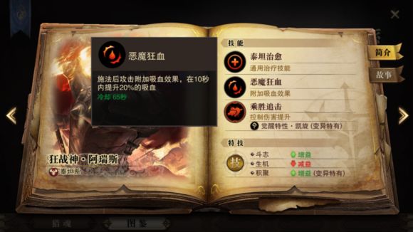 猎魂觉醒重剑强不强？新手如何掌握重剑的正确玩法