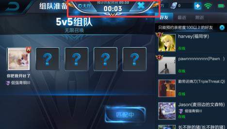 王者荣耀无限召唤模式玩法详解：入口、随机地图与BUFF增益全解析