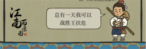 盛羽林深度体验：江南百景图新角色详解与评价
