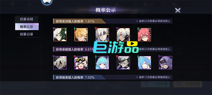 狼人尤尔怎么拿 值得培养吗