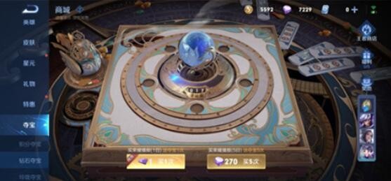 王者荣耀程咬金无双福将的获取方法详解