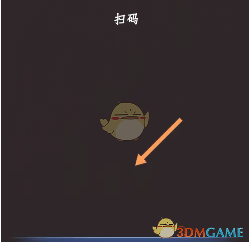 津心办扫码全攻略：轻松搞定各类二维码识别