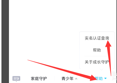 王者荣耀全天候畅玩模式解锁指南