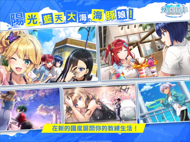 汹涌海豚战斗系统深度解析：打造无敌海豚队的秘诀