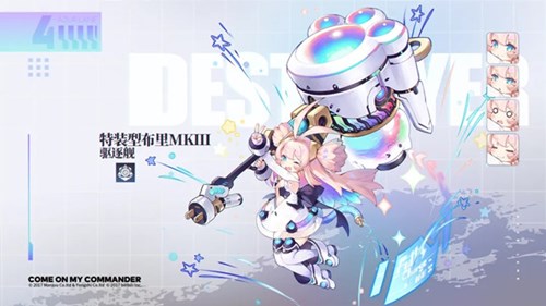 特装型布里获取攻略：任务、活动与高难度关卡全解析