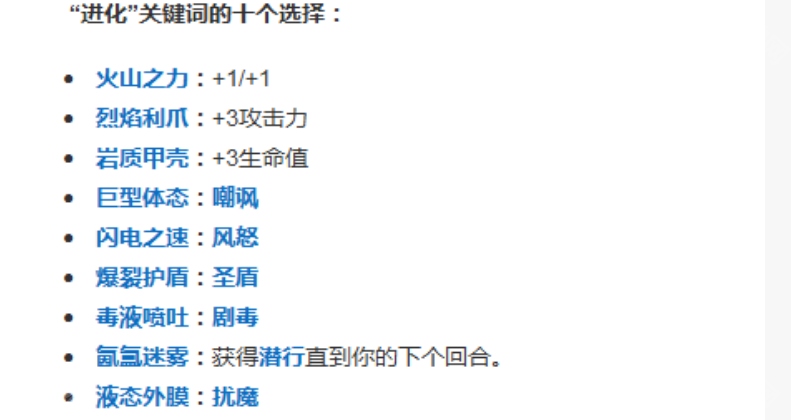 炉石传说安戈洛龟途版本新卡与机制全面解析
