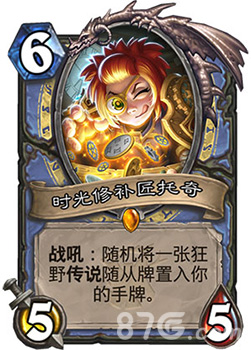 炉石传说女巫森林托奇元素法卡组体验：休闲娱乐为主，上分需谨慎