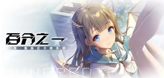 百分之一游戏兑换码分享及使用指南