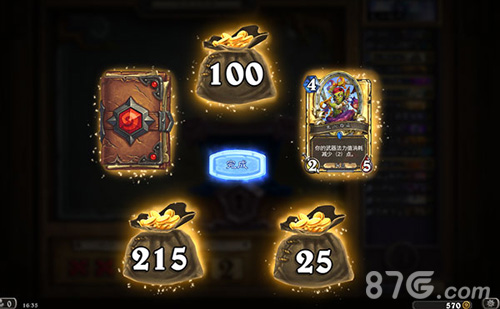 炉石传说狂野竞技场12胜心火牧卡组推荐