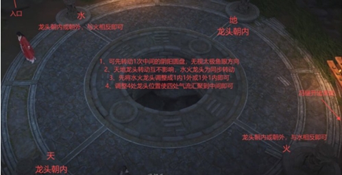 燕云十六声太极功法获取全攻略