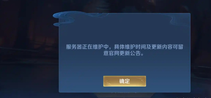 王者荣耀崩溃了？别慌，这些方法帮你解决！