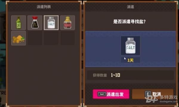 潜水员戴夫筹备属性全解析