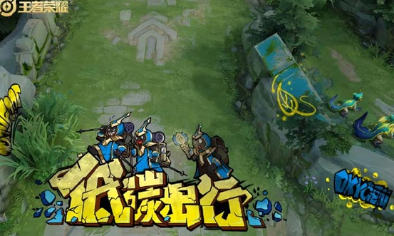 王者荣耀里的涂鸦怎么玩