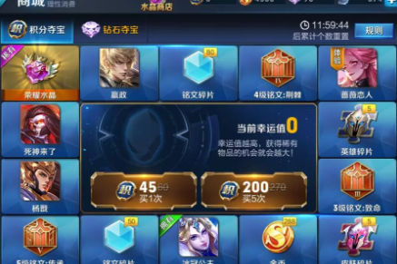 王者荣耀冰冠公主的获取之道